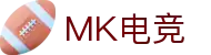 MK电竞-火力全开,竞创巅峰
